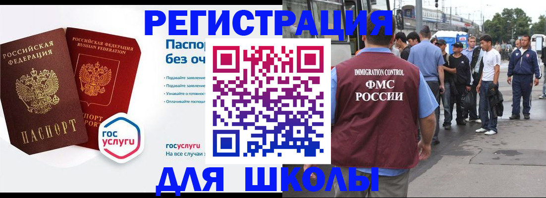 временная регистрация в Пермской области