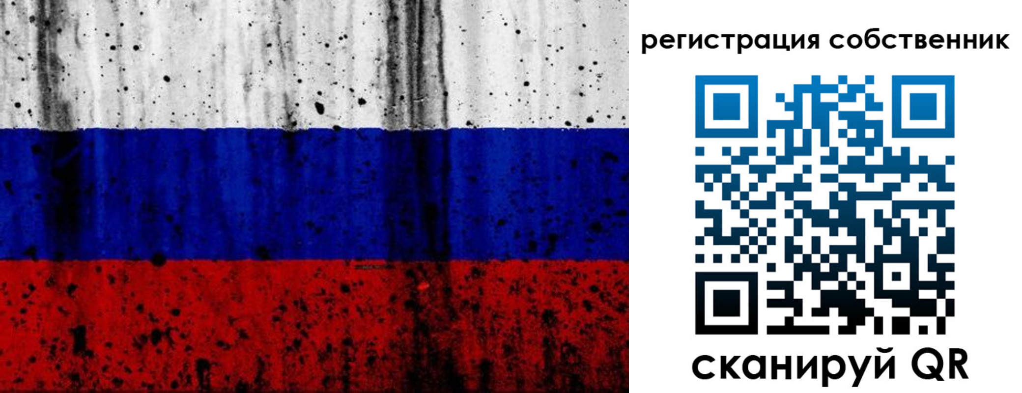 прописка для военкомата в Пермской области