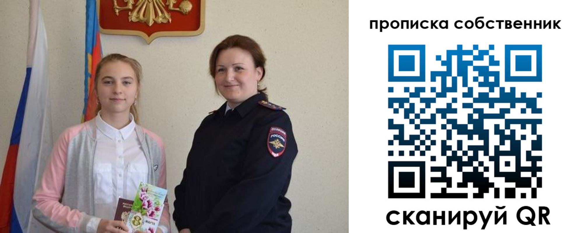 временная регистрация адрес в Пермской области