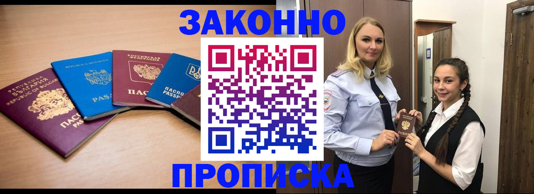 временная регистрация госуслуги в Пермской области