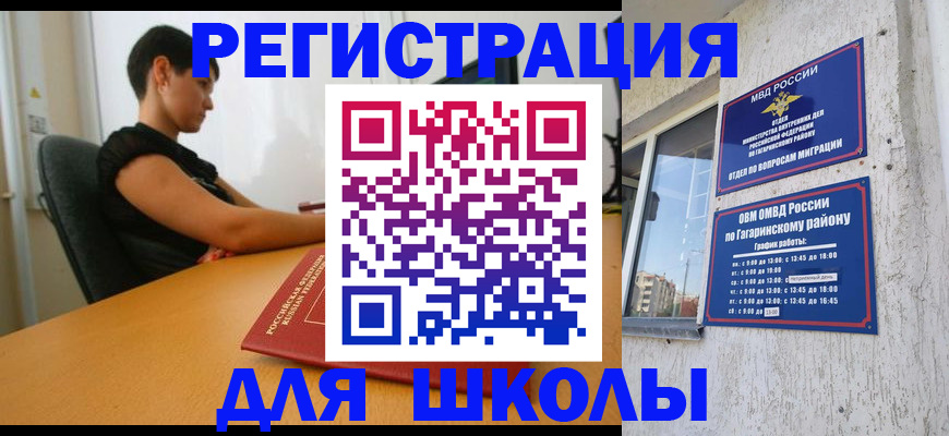 временная регистрация адрес в Пермской области